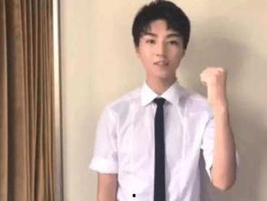 谁爆料王俊凯的视频,网友热议背后真相 第2张 谁爆料王俊凯的视频,网友热议背后真相 第2张