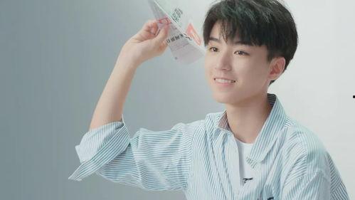 谁爆料王俊凯的视频,网友热议背后真相 第3张 谁爆料王俊凯的视频,网友热议背后真相 第3张