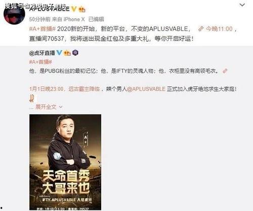 王嘉豪直播爆料视频,独家爆料视频内容大起底 第3张 王嘉豪直播爆料视频,独家爆料视频内容大起底 第3张