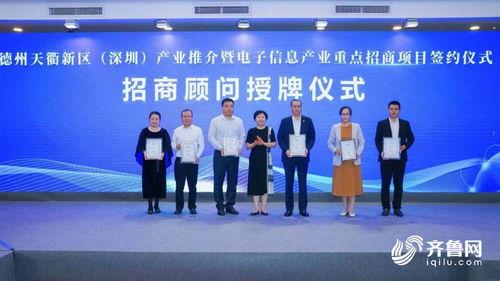 今日德州爆料新闻最新消息,重大事件引发社会关注