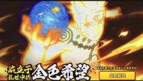 火影忍者9月最新爆料