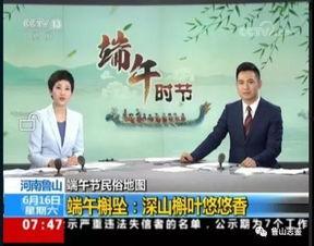 鲁山一高最新爆料新闻,揭秘校园风云事件背后的真相