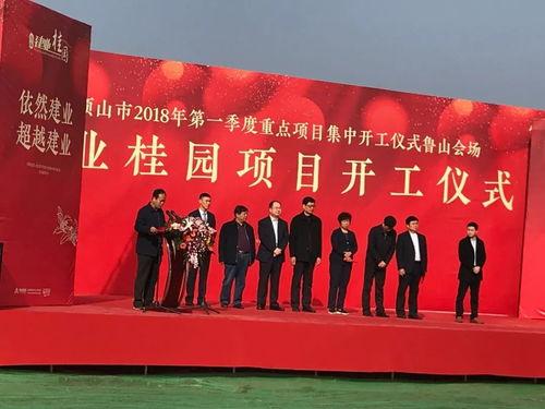 鲁山一高最新爆料新闻,揭秘校园风云事件背后的真相 第2张 鲁山一高最新爆料新闻,揭秘校园风云事件背后的真相 第2张