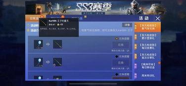 和平精英新军需最新爆料树人,和平精英新军需神秘揭晓,绿色森林风潮来袭! 第2张 和平精英新军需最新爆料树人,和平精英新军需神秘揭晓,绿色森林风潮来袭! 第2张