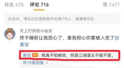 吃瓜视频爆料怎么制作,如何制作热门爆料概述文章 第3张 吃瓜视频爆料怎么制作,如何制作热门爆料概述文章 第3张