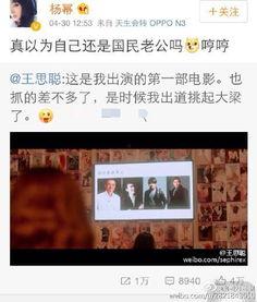 在娱乐圈工作过的人爆料,前工作人员曝惊人真相