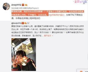 潘明骏张小狮爆料了吗视频,幕后真相大曝光 第2张 潘明骏张小狮爆料了吗视频,幕后真相大曝光 第2张