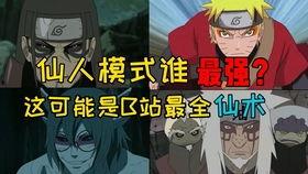 火影忍者爆料最新少年鼬,忍者世界的崛起与命运抉择