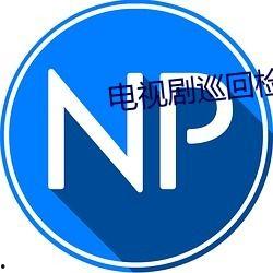 免费无偿吃瓜QQ群