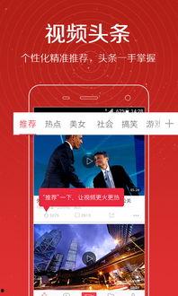 张娜美最新爆料新闻视频