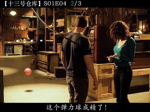 十三电影在线观看,在线观看,尽享视听盛宴 第2张 十三电影在线观看,在线观看,尽享视听盛宴 第2张