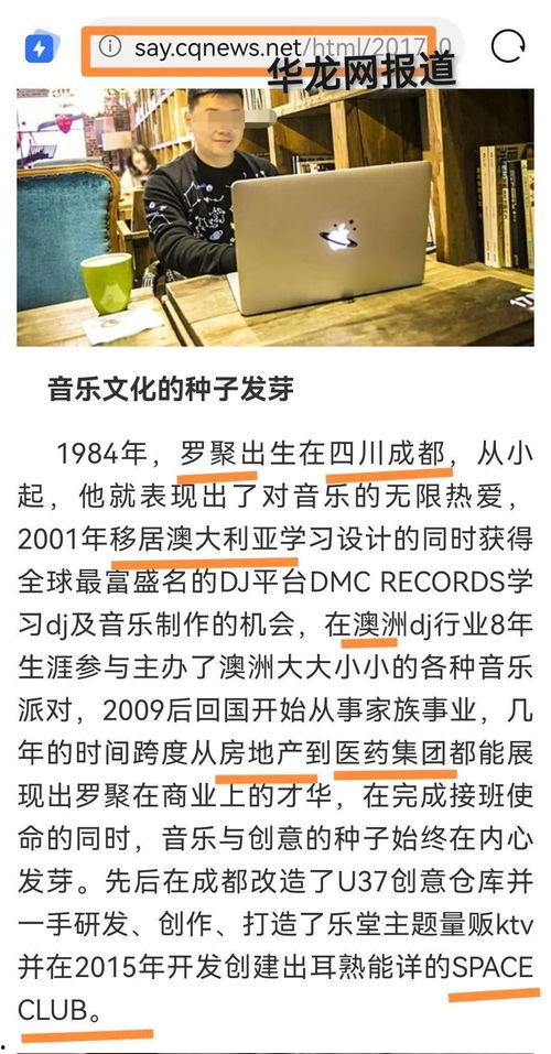 最新网友爆料新闻报道,最新爆料揭示惊人真相！