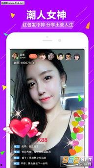 爆料直播丑女视频下载软件,丑女视频下载软件背后的惊人真相  第3张