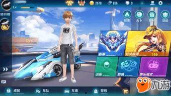 飞车饕餮爆料视频大全集,揭秘视频大全集精彩瞬间 第2张 飞车饕餮爆料视频大全集,揭秘视频大全集精彩瞬间 第2张