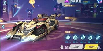 飞车饕餮爆料视频大全集,揭秘视频大全集精彩瞬间 第3张 飞车饕餮爆料视频大全集,揭秘视频大全集精彩瞬间 第3张