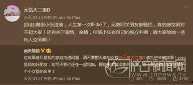 中戏最新事件爆料新闻 第1张 中戏最新事件爆料新闻 第1张