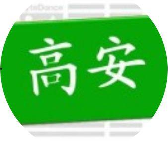 新闻教育爆料,独家爆料揭示行业真相  第2张