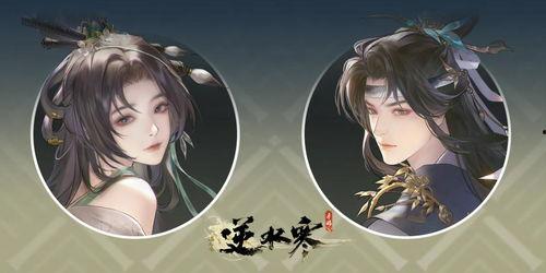 逆水寒衣服头发最新爆料,华丽服饰与飘逸发型,带你领略古风魅力 第3张 逆水寒衣服头发最新爆料,华丽服饰与飘逸发型,带你领略古风魅力 第3张