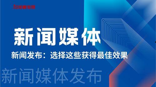 给新闻媒体爆料有钱拿吗,有钱拿的秘密 第1张 给新闻媒体爆料有钱拿吗,有钱拿的秘密 第1张