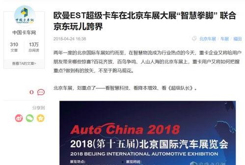 给新闻媒体爆料有钱拿吗,有钱拿的秘密 第2张 给新闻媒体爆料有钱拿吗,有钱拿的秘密 第2张