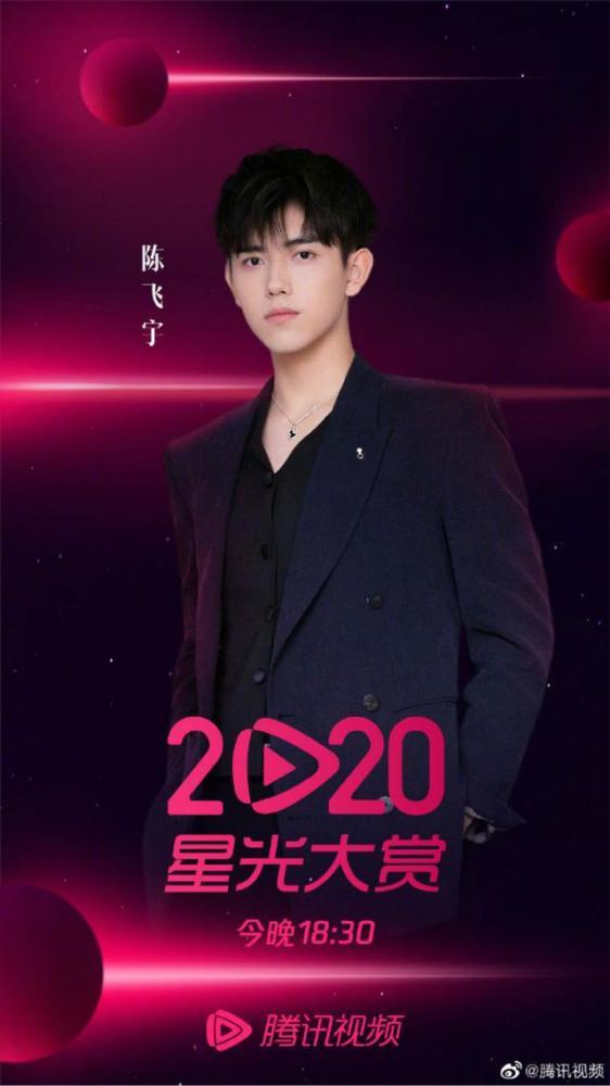 陈飞宇吃瓜娱乐圈视频,一场吃瓜大揭秘  第2张