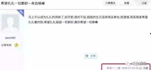 闺蜜进了娱乐圈吃瓜,娱乐圈吃瓜盛宴即将开启！  第1张