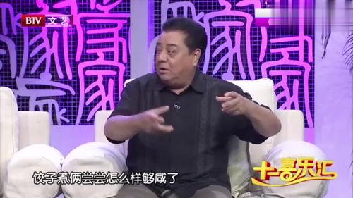 曾老师爆料吃饭视频大全,揭秘明星饭局幕后精彩瞬间 第3张 曾老师爆料吃饭视频大全,揭秘明星饭局幕后精彩瞬间 第3张