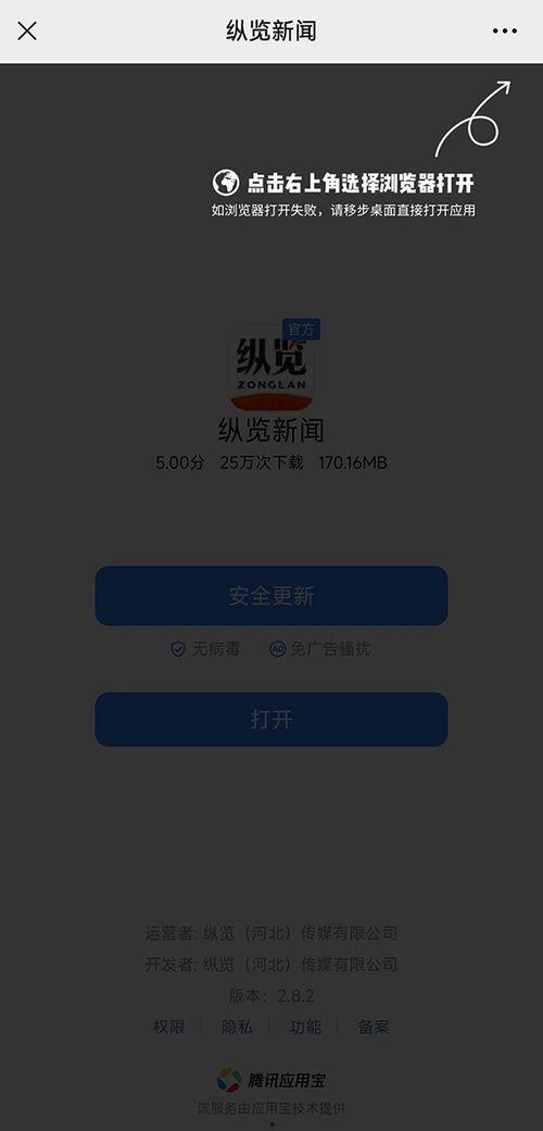 纵览新闻爆料电话怎么打,一键获取新闻线索  第1张