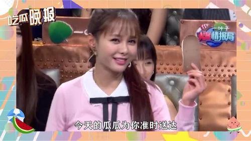 娱乐圈变成吃瓜圈了吗,从星光璀璨到吃瓜狂欢的演变  第1张