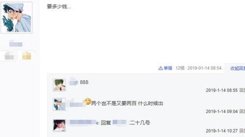 情人节爆料口播视频大全,口播视频大全浪漫回顾  第2张