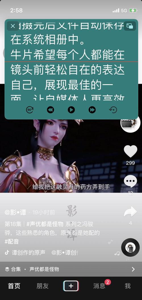 情人节爆料口播视频大全,口播视频大全浪漫回顾  第3张