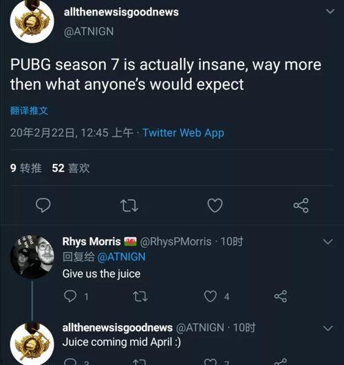 pubg27赛季通行证最新爆料,全新爆料抢先看! 第2张 pubg27赛季通行证最新爆料,全新爆料抢先看! 第2张