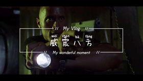 最新爆料动作电影推荐大全,揭秘最新爆料电影推荐大全  第1张