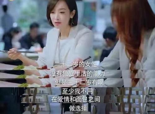 电视剧我的后半生全集在线观看,人生下半场，勇敢追梦的温情篇章  第1张