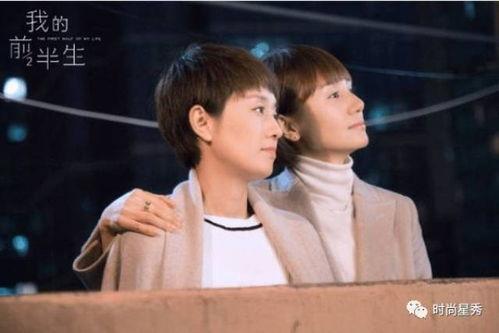 电视剧我的后半生全集在线观看,人生下半场，勇敢追梦的温情篇章  第2张