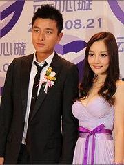 爆料艺人结婚视频大全最新,最新艺人结婚视频大盘点  第1张