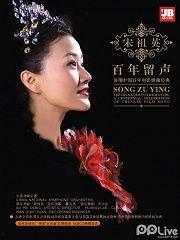 爆料艺人结婚视频大全最新,最新艺人结婚视频大盘点  第2张