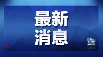 超新科技爆料最新消息今天,今日最新科技动态大曝光！  第1张