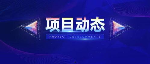 超新科技爆料最新消息今天,今日最新科技动态大曝光！  第3张