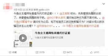 开江新闻爆料事件视频下载,揭秘背后真相 第2张 开江新闻爆料事件视频下载,揭秘背后真相 第2张