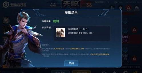 二舅王者爆料视频下载,下载背后的精彩瞬间 第2张 二舅王者爆料视频下载,下载背后的精彩瞬间 第2张