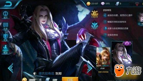 李华皮肤特效爆料视频,揭秘游戏新视觉盛宴  第3张