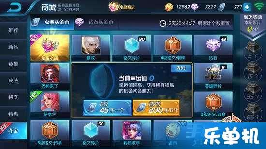 王者s33新赛爆料视频,揭秘新赛爆料视频亮点 第2张 王者s33新赛爆料视频,揭秘新赛爆料视频亮点 第2张