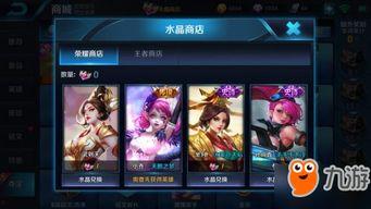 王者s33新赛爆料视频,揭秘新赛爆料视频亮点 第3张 王者s33新赛爆料视频,揭秘新赛爆料视频亮点 第3张