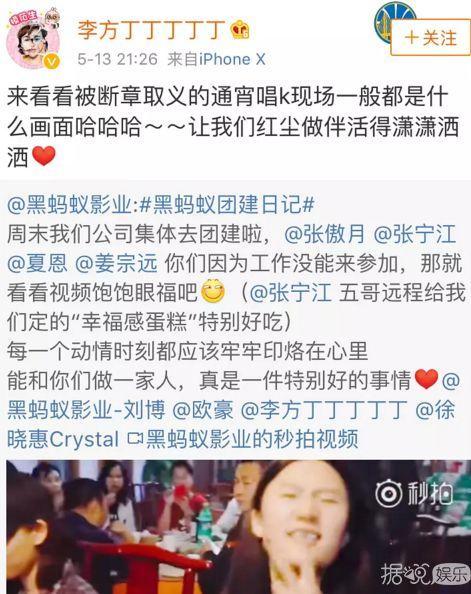 欧豪圈内爆料,揭秘娱乐圈不为人知的幕后故事 第3张 欧豪圈内爆料,揭秘娱乐圈不为人知的幕后故事 第3张