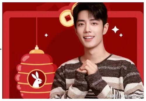 圈内知情人爆料肖战张晶,揭秘娱乐圈背后的神秘恋情  第2张