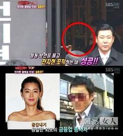 韩媒爆料爱豆女友视频,引发网友热议  第2张