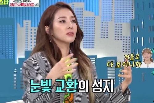 韩媒爆料爱豆女友视频,引发网友热议  第3张