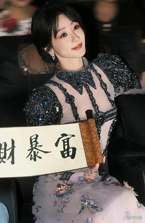 圈内爆料杨紫视频,圈内爆料引发热议 第3张 圈内爆料杨紫视频,圈内爆料引发热议 第3张