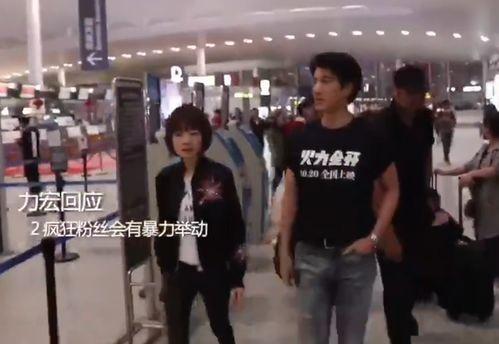 王力宏台北爆料视频大全,揭秘不为人知的幕后故事